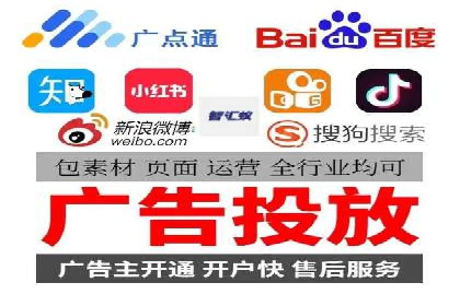 竞价推广开户案例剖析：如何实现精准营销