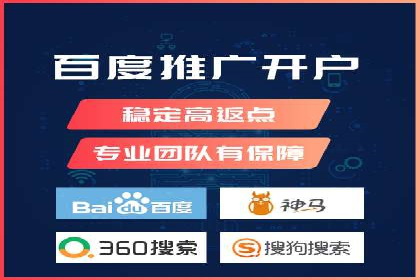 托管SEM竞价实战：如何实现广告转化率提升